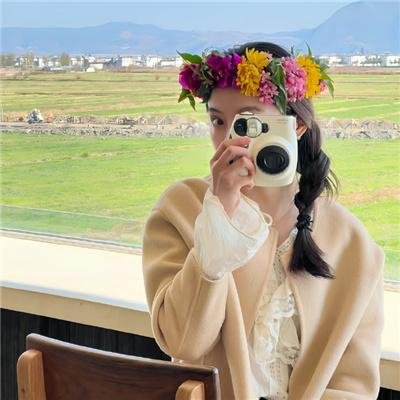 活著